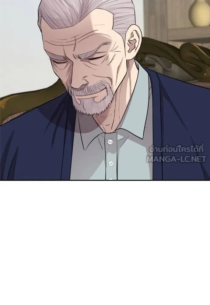 Genius Grandson of the Loan Shark King ตอนที่ 16 74