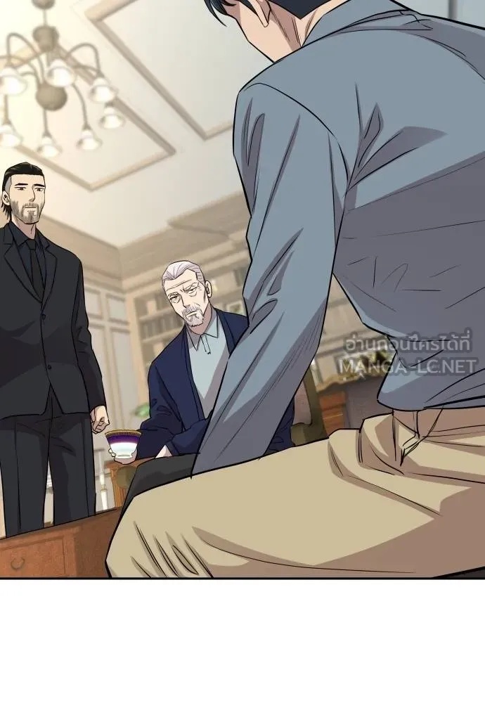 Genius Grandson of the Loan Shark King ตอนที่ 16 85
