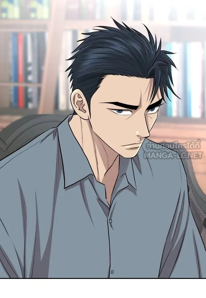 Genius Grandson of the Loan Shark King ตอนที่ 16 87