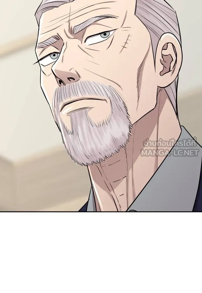 Genius Grandson of the Loan Shark King ตอนที่ 16 89