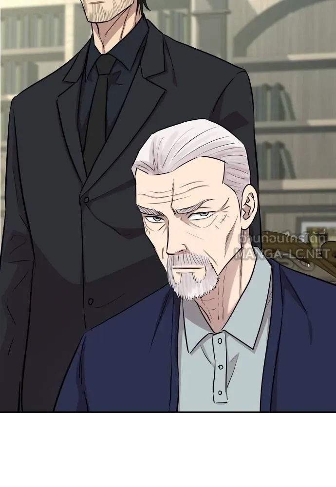 Genius Grandson of the Loan Shark King ตอนที่ 16 93
