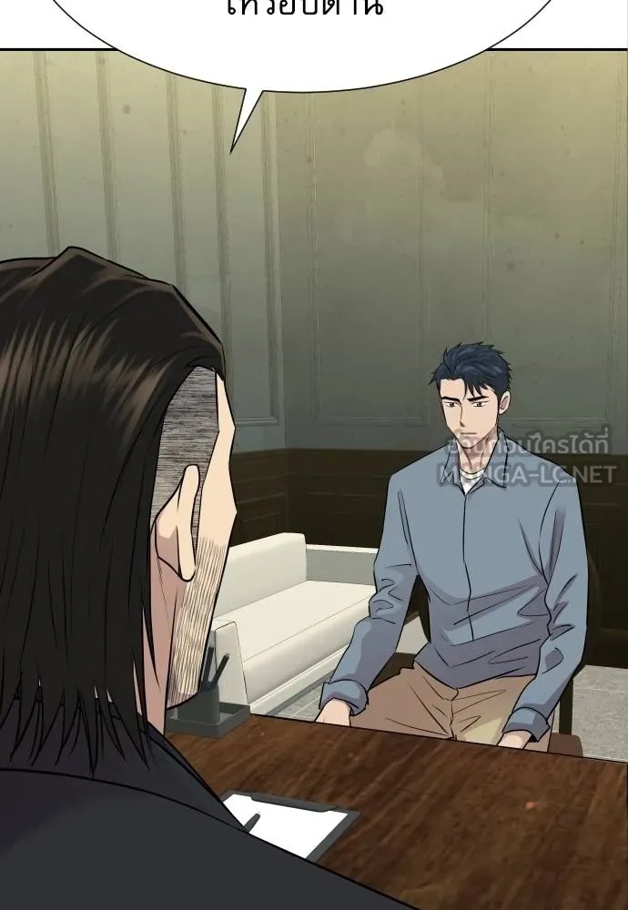 Genius Grandson of the Loan Shark King ตอนที่ 16 108
