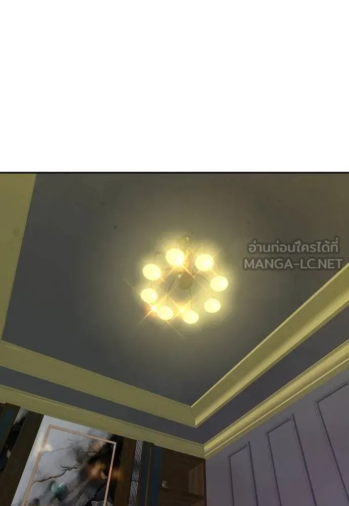 Genius Grandson of the Loan Shark King ตอนที่ 16 102