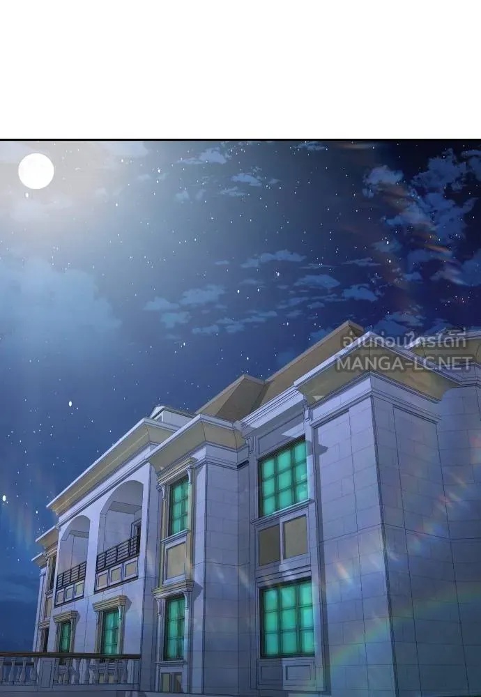 Genius Grandson of the Loan Shark King ตอนที่ 16 127