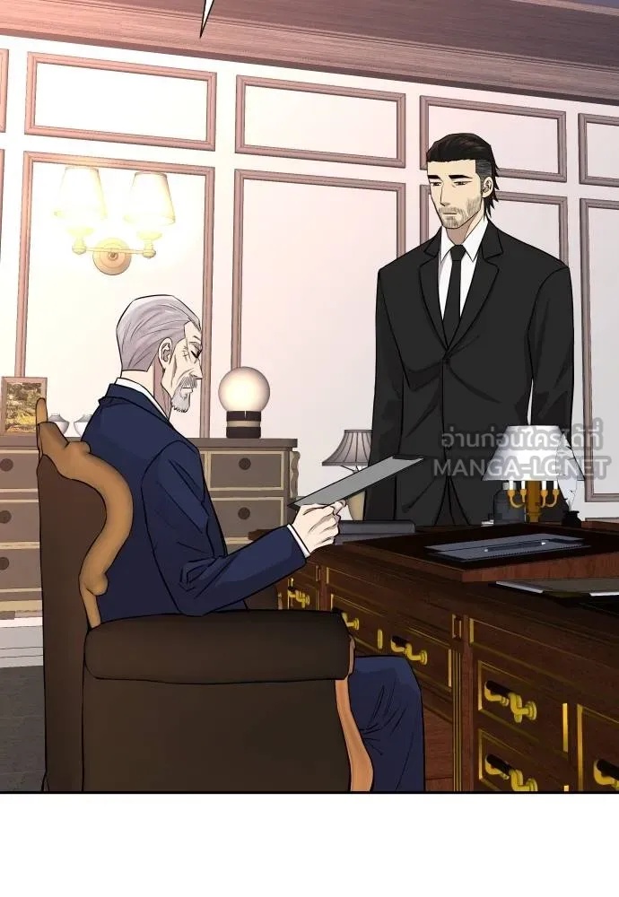 Genius Grandson of the Loan Shark King ตอนที่ 16 129