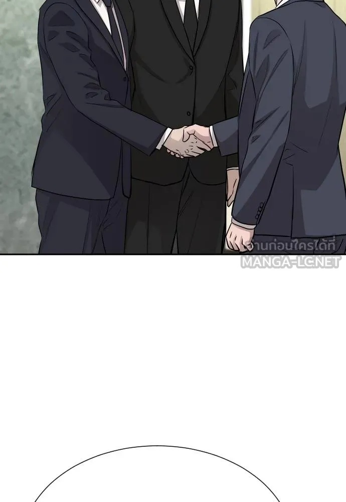 Genius Grandson of the Loan Shark King ตอนที่ 16 137