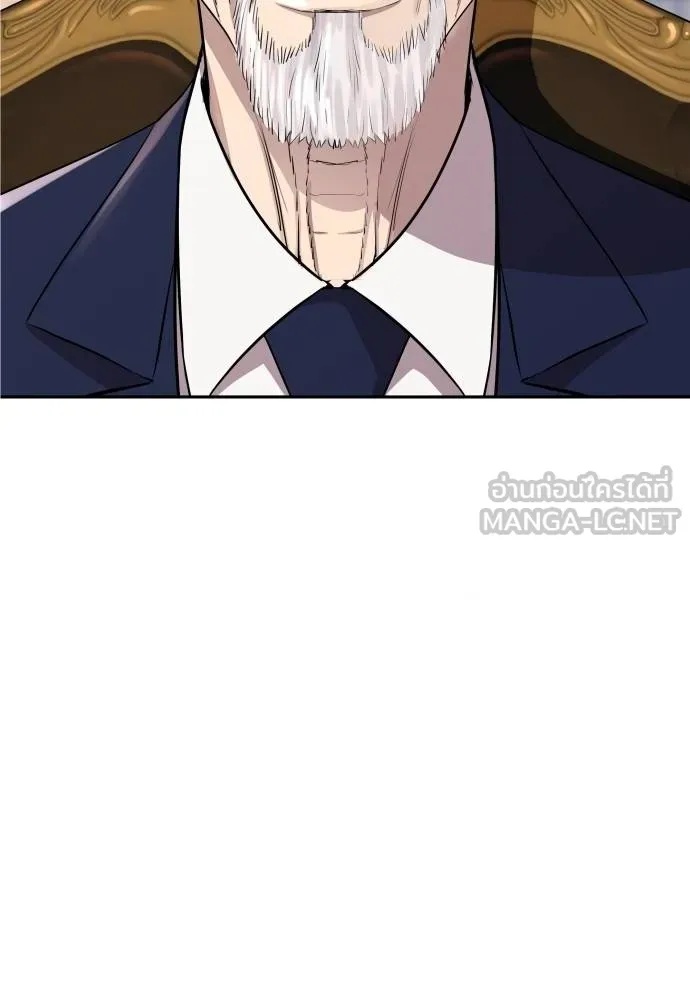 Genius Grandson of the Loan Shark King ตอนที่ 16 152