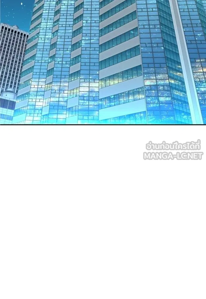 Genius Grandson of the Loan Shark King ตอนที่ 16 154