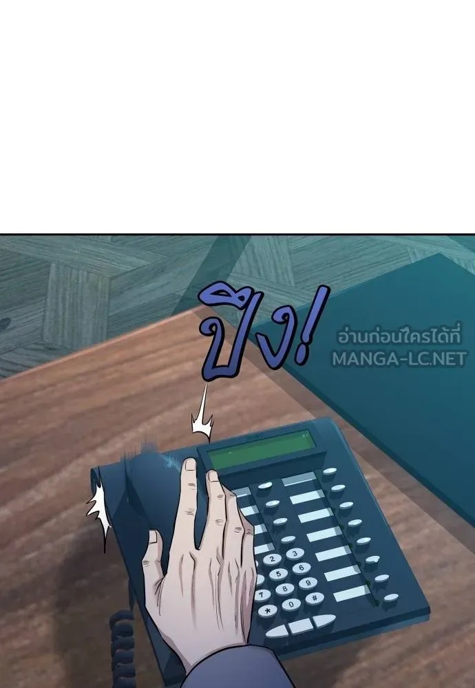 Genius Grandson of the Loan Shark King ตอนที่ 16 157