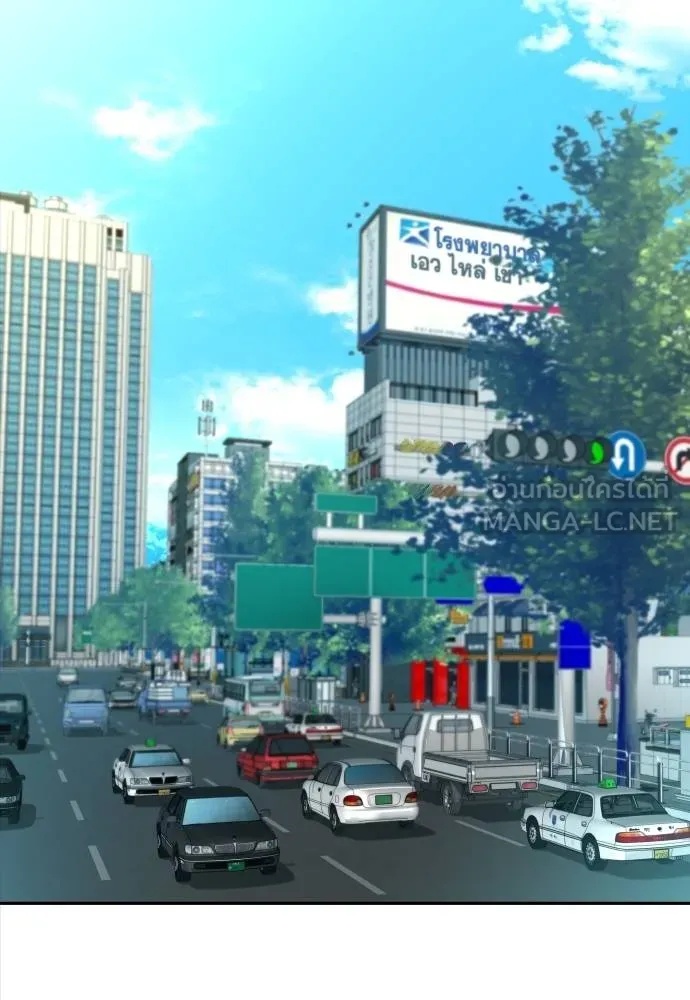Genius Grandson of the Loan Shark King ตอนที่ 17 2
