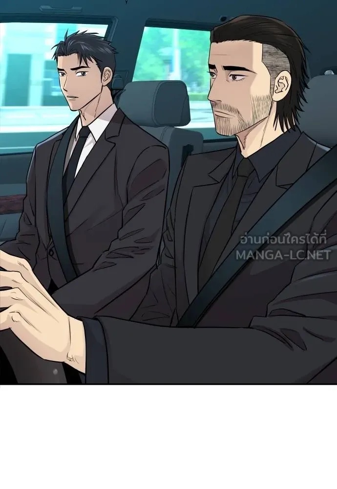 Genius Grandson of the Loan Shark King ตอนที่ 17 4