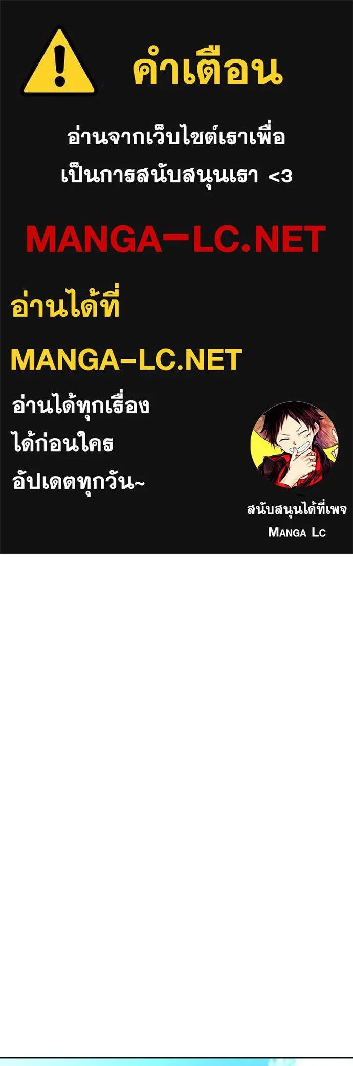 Genius Grandson of the Loan Shark King ตอนที่ 17 1