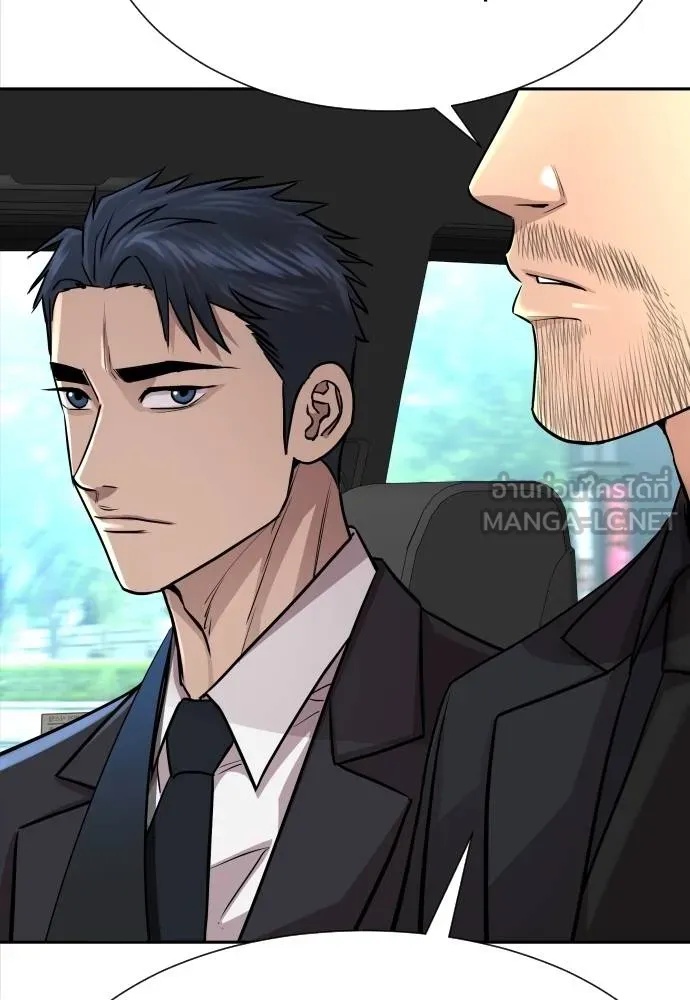 Genius Grandson of the Loan Shark King ตอนที่ 17 12