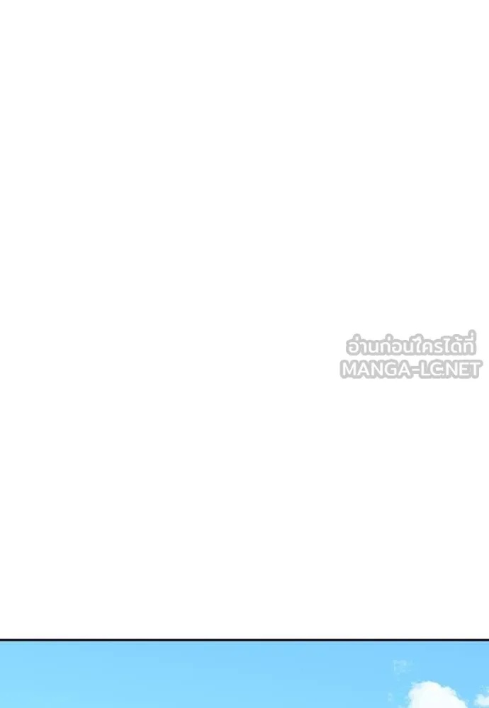 Genius Grandson of the Loan Shark King ตอนที่ 17 28
