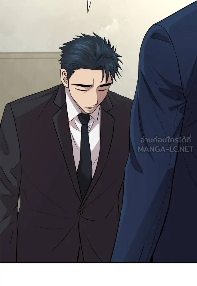 Genius Grandson of the Loan Shark King ตอนที่ 17 37