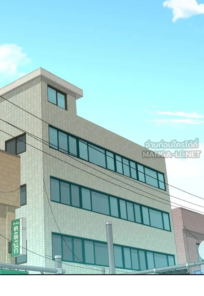 Genius Grandson of the Loan Shark King ตอนที่ 17 29