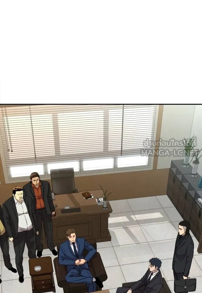 Genius Grandson of the Loan Shark King ตอนที่ 17 46