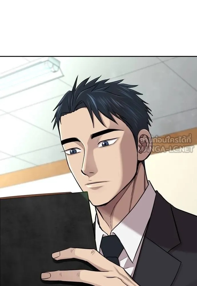 Genius Grandson of the Loan Shark King ตอนที่ 17 55