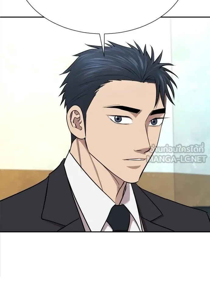 Genius Grandson of the Loan Shark King ตอนที่ 17 48