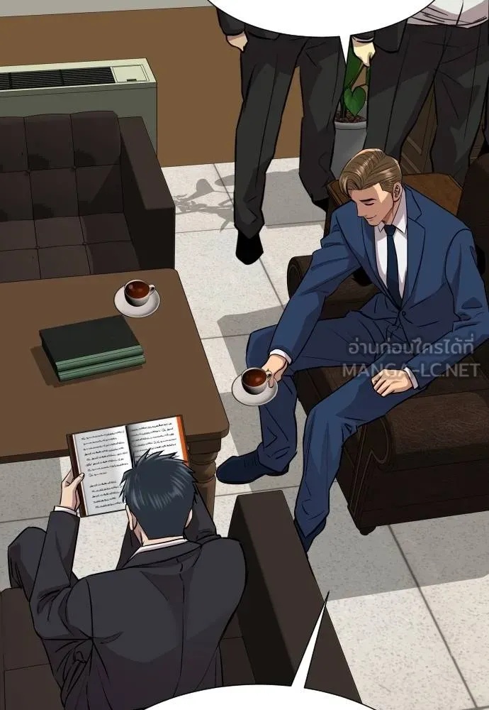 Genius Grandson of the Loan Shark King ตอนที่ 17 57