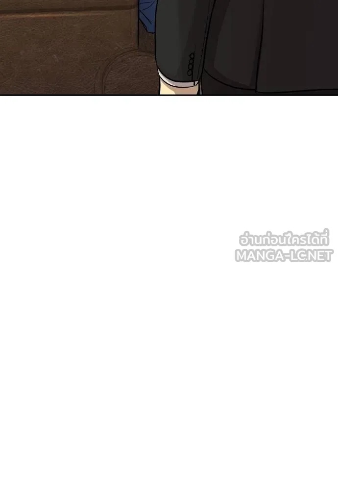 Genius Grandson of the Loan Shark King ตอนที่ 17 65