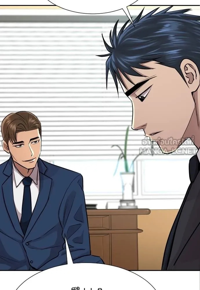 Genius Grandson of the Loan Shark King ตอนที่ 17 68