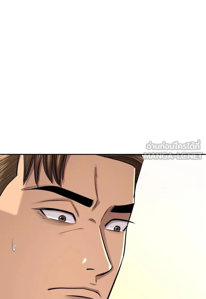 Genius Grandson of the Loan Shark King ตอนที่ 17 80