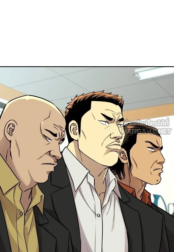 Genius Grandson of the Loan Shark King ตอนที่ 17 90