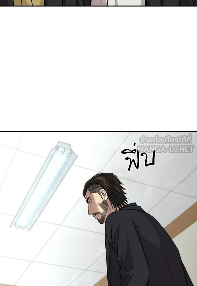 Genius Grandson of the Loan Shark King ตอนที่ 17 91