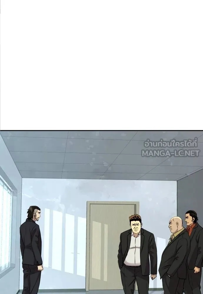 Genius Grandson of the Loan Shark King ตอนที่ 17 101