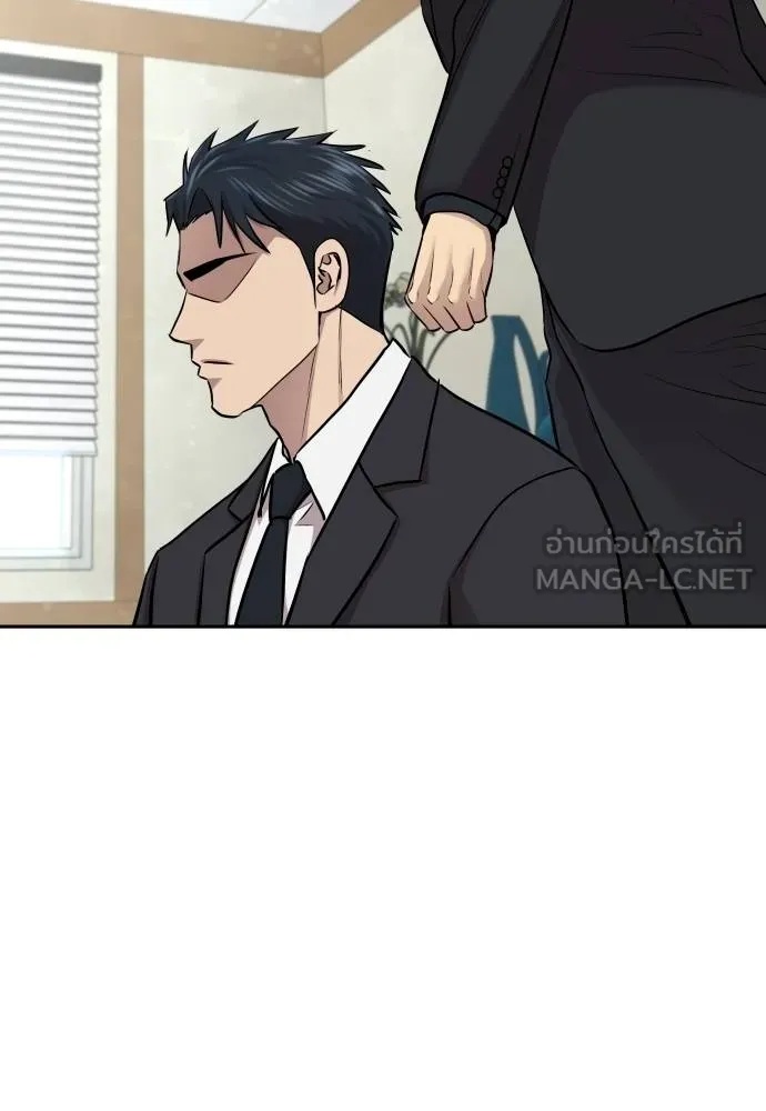 Genius Grandson of the Loan Shark King ตอนที่ 17 92