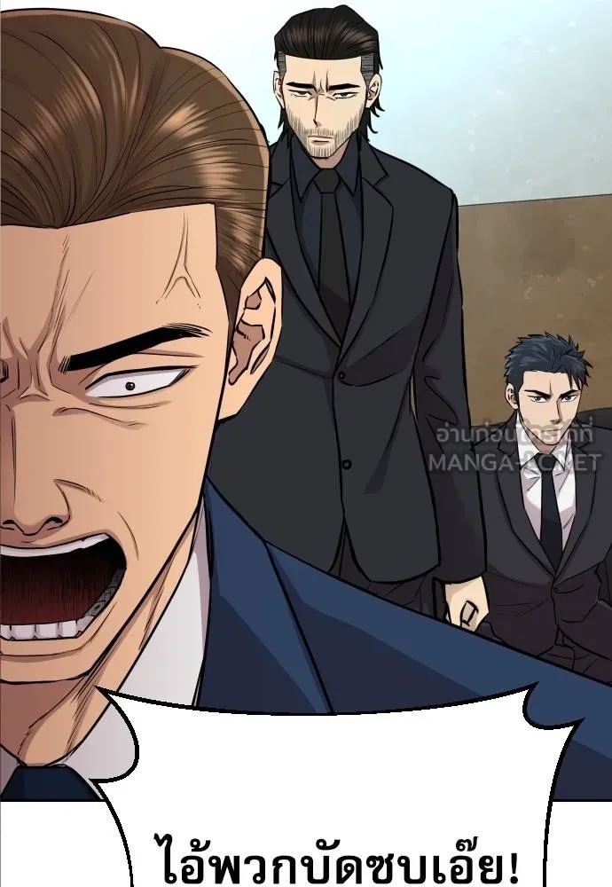 Genius Grandson of the Loan Shark King ตอนที่ 17 98