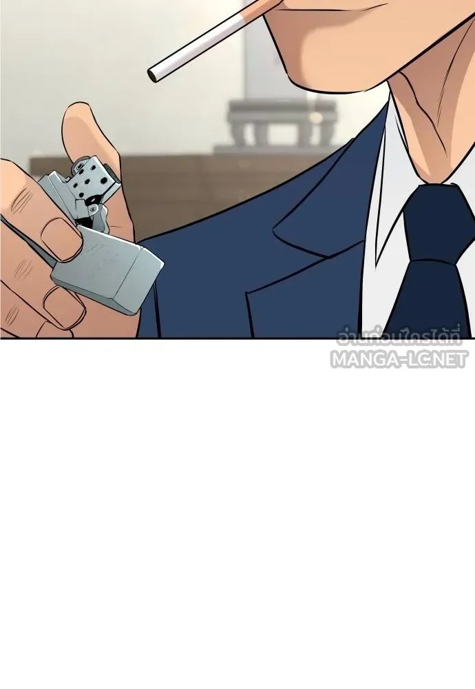 Genius Grandson of the Loan Shark King ตอนที่ 17 107