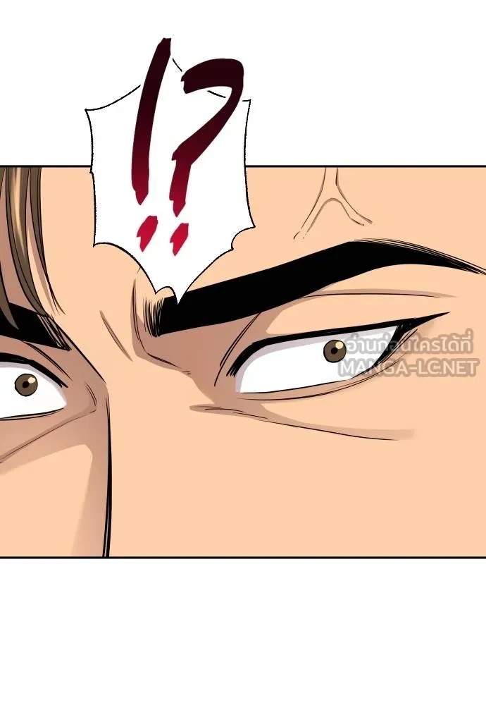 Genius Grandson of the Loan Shark King ตอนที่ 17 115