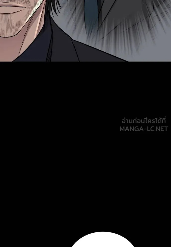 Genius Grandson of the Loan Shark King ตอนที่ 17 122