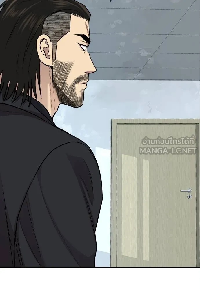 Genius Grandson of the Loan Shark King ตอนที่ 17 130