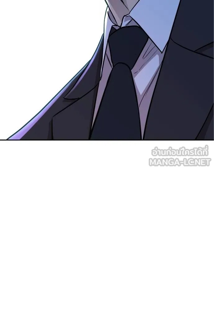 Genius Grandson of the Loan Shark King ตอนที่ 17 143