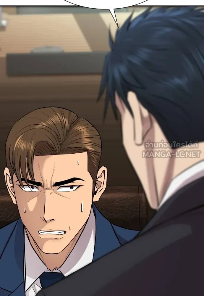 Genius Grandson of the Loan Shark King ตอนที่ 18 2
