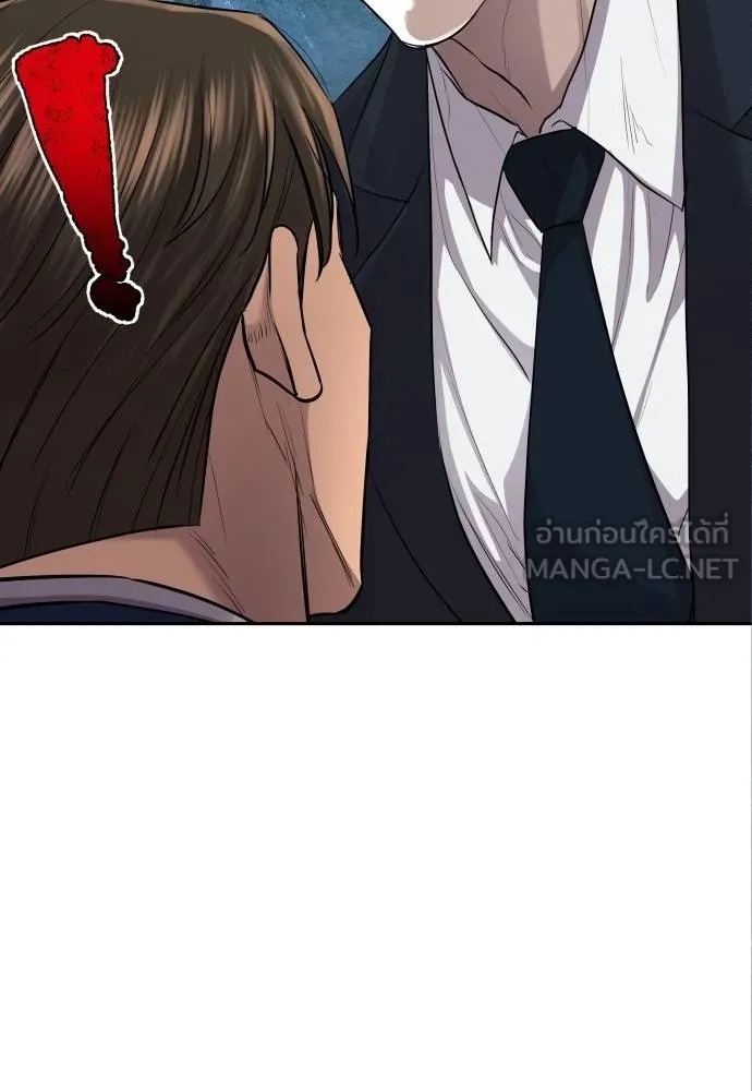 Genius Grandson of the Loan Shark King ตอนที่ 17 137