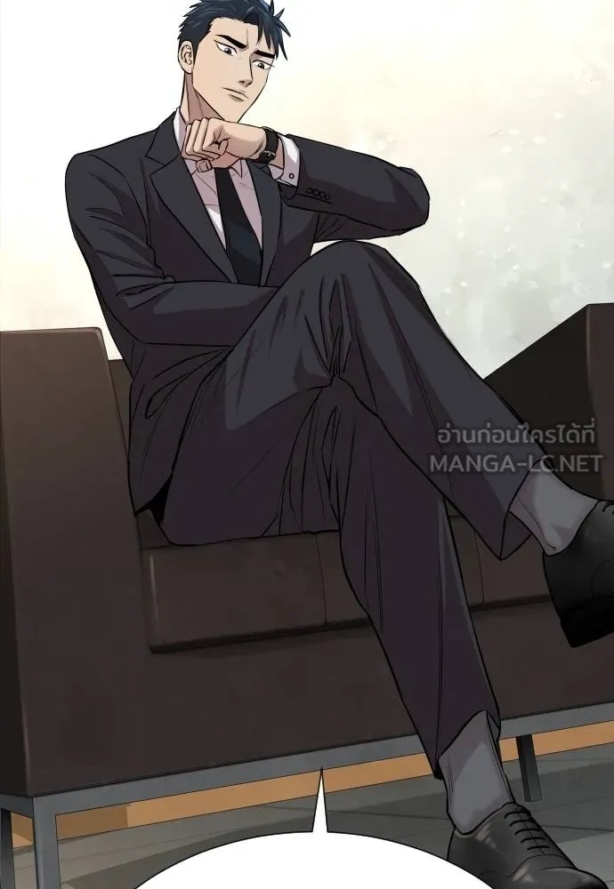 Genius Grandson of the Loan Shark King ตอนที่ 18 25