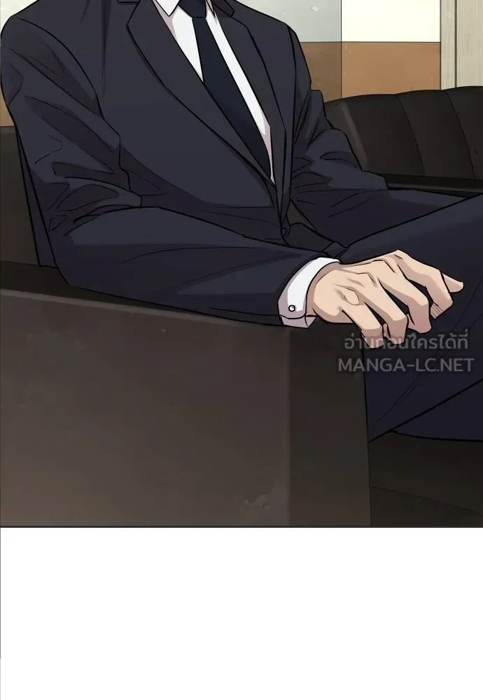 Genius Grandson of the Loan Shark King ตอนที่ 18 31