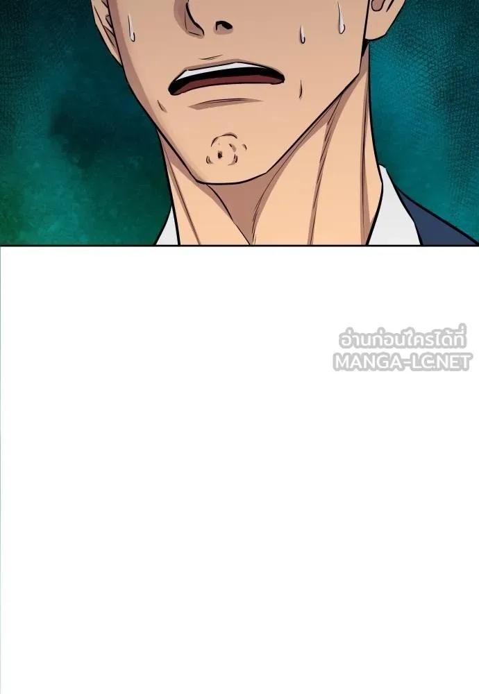 Genius Grandson of the Loan Shark King ตอนที่ 18 33