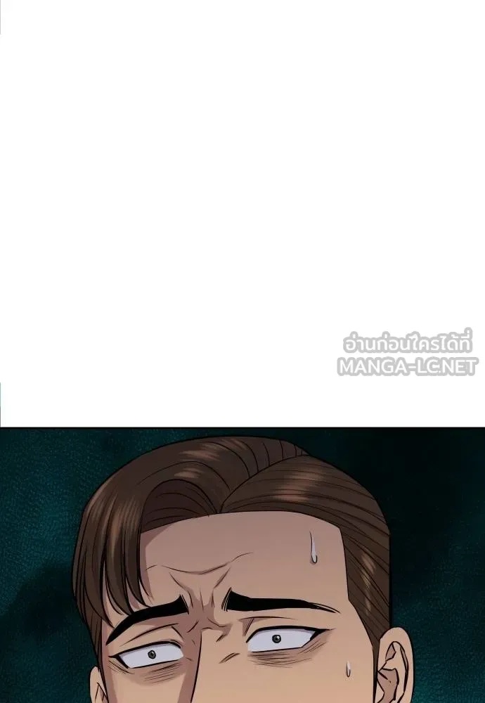 Genius Grandson of the Loan Shark King ตอนที่ 18 32