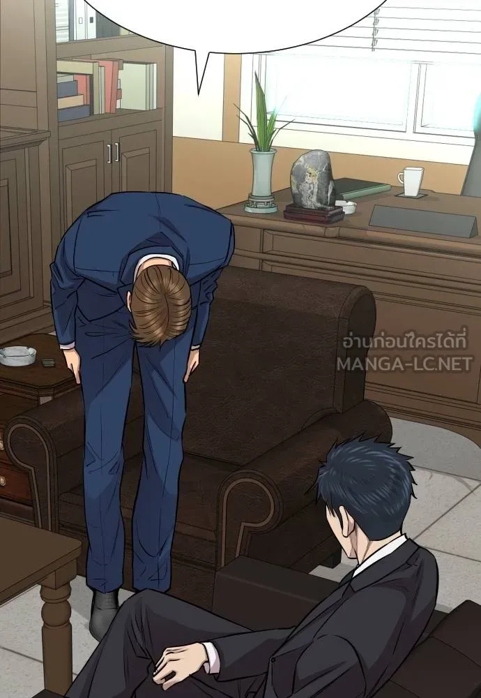 Genius Grandson of the Loan Shark King ตอนที่ 18 37