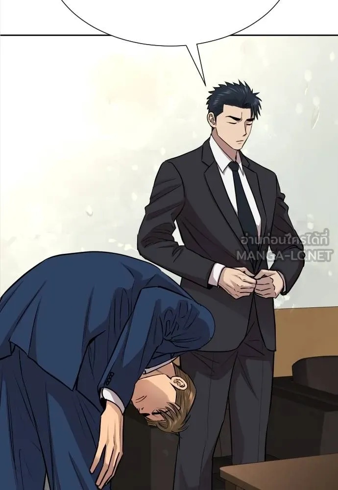 Genius Grandson of the Loan Shark King ตอนที่ 18 40
