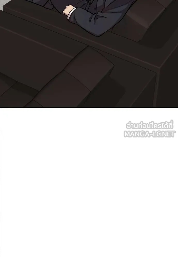 Genius Grandson of the Loan Shark King ตอนที่ 18 38