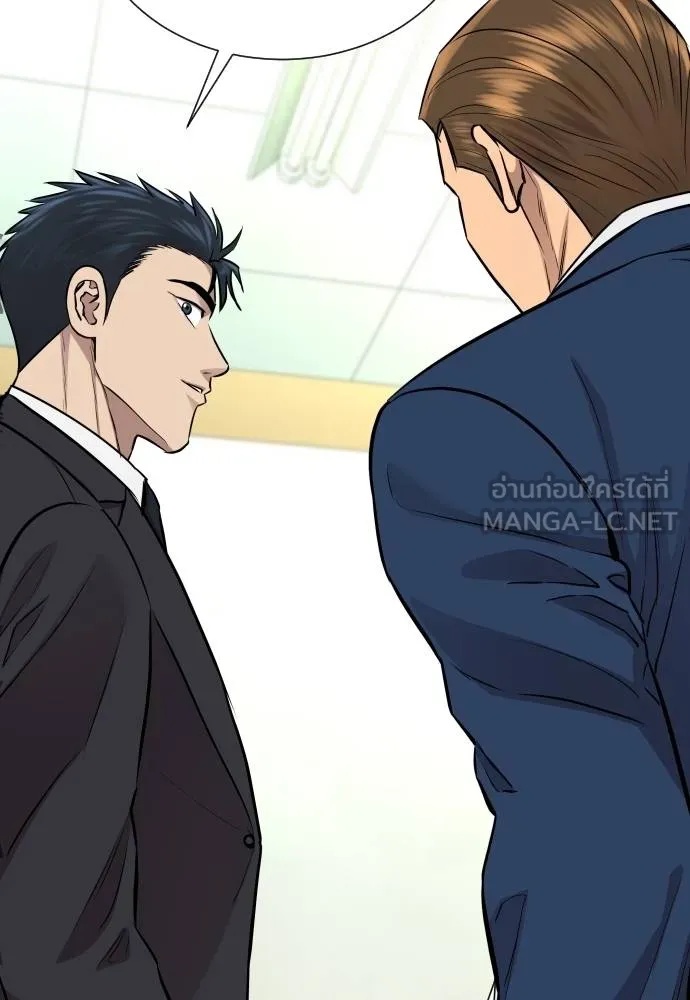 Genius Grandson of the Loan Shark King ตอนที่ 18 49