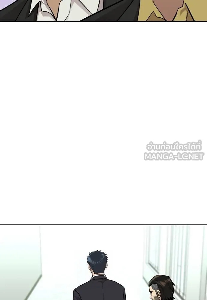 Genius Grandson of the Loan Shark King ตอนที่ 18 62