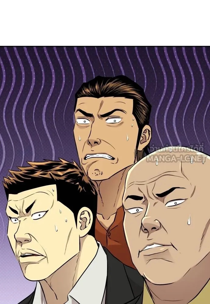 Genius Grandson of the Loan Shark King ตอนที่ 18 61