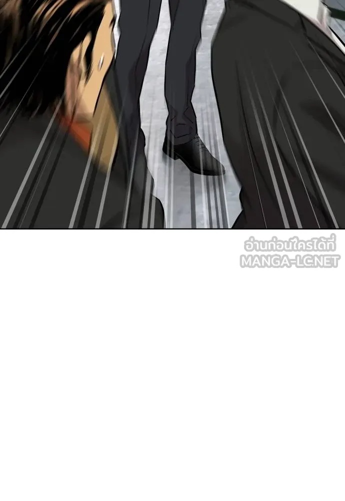 Genius Grandson of the Loan Shark King ตอนที่ 18 60